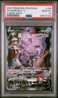 Genesect V