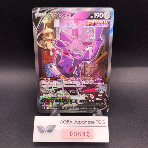 Genesect V