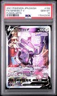 Genesect V