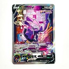 Genesect V