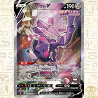 Genesect V