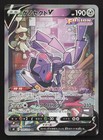 Genesect V