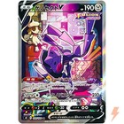 Genesect V
