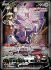 Genesect V