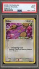 Doduo