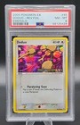 Doduo