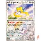 Jirachi