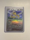 Jirachi