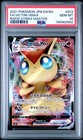 Victini VMAX