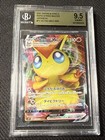 Victini VMAX