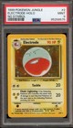 Electrode
