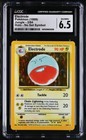 Electrode