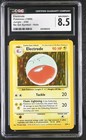 Electrode