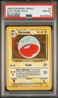 Electrode