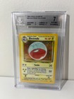 Electrode