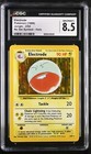 Electrode