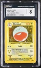 Electrode