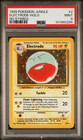 Electrode