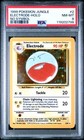 Electrode