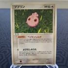 Clefable ex