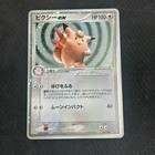 Clefable ex