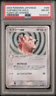 Clefable ex