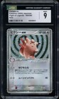 Clefable ex