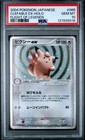 Clefable ex