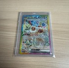 Eevee Ex
