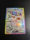Eevee Ex
