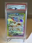 Eevee Ex