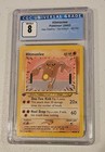 Hitmonlee