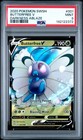 Butterfree V