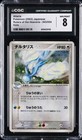 Altaria