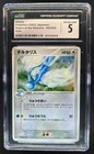 Altaria