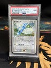 Altaria
