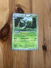 Serperior