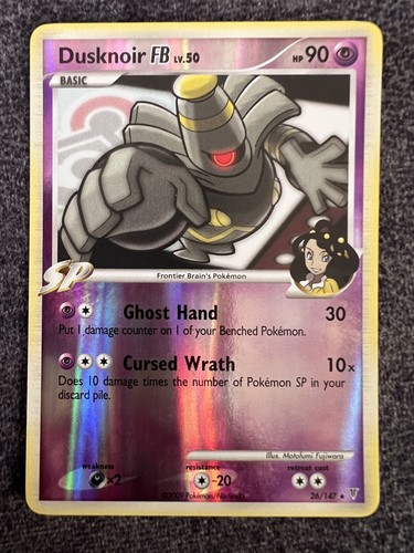 Dusknoir FB