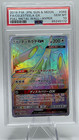 Celesteela GX
