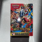 Build & Battle Box