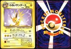 Dark Jolteon
