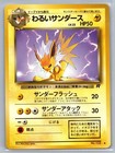 Dark Jolteon