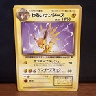 Dark Jolteon