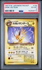 Dark Jolteon