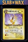 Dark Jolteon