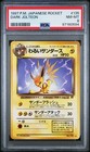 Dark Jolteon