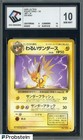 Dark Jolteon