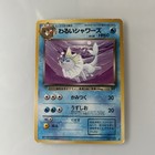 Dark Jolteon