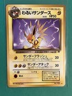 Dark Jolteon