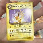 Dark Jolteon